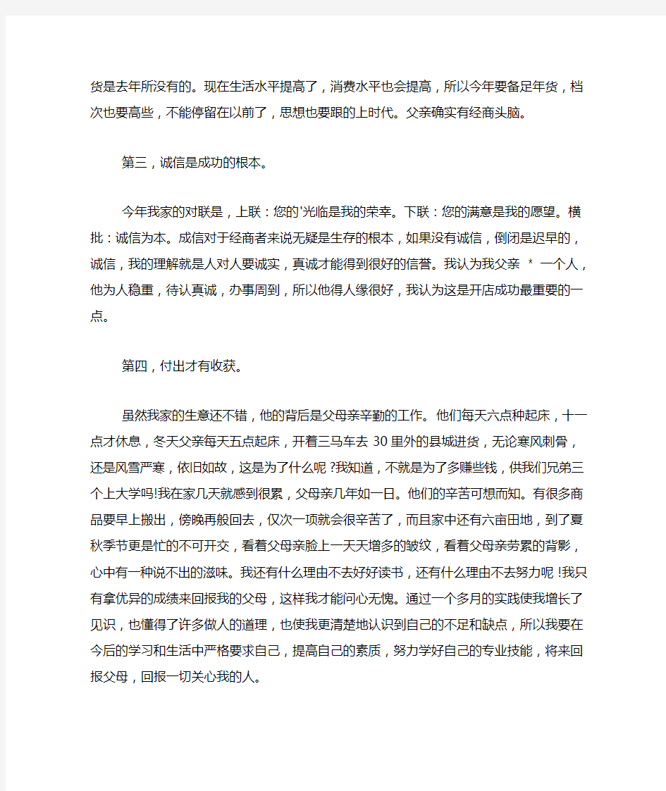 计算机专业技术个人总结