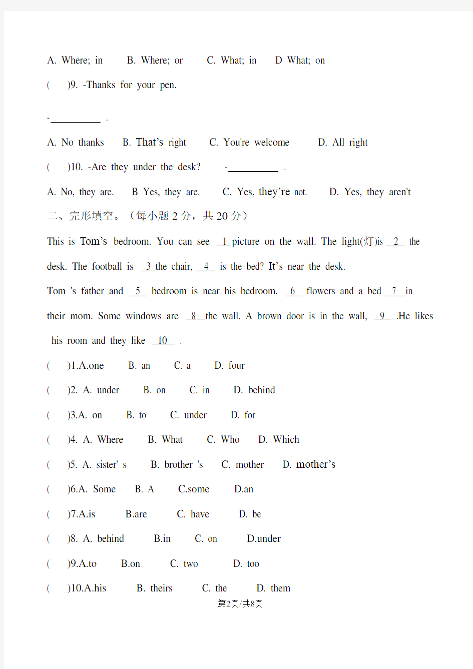 七年级上册英语unit4单元测试卷(含答案)