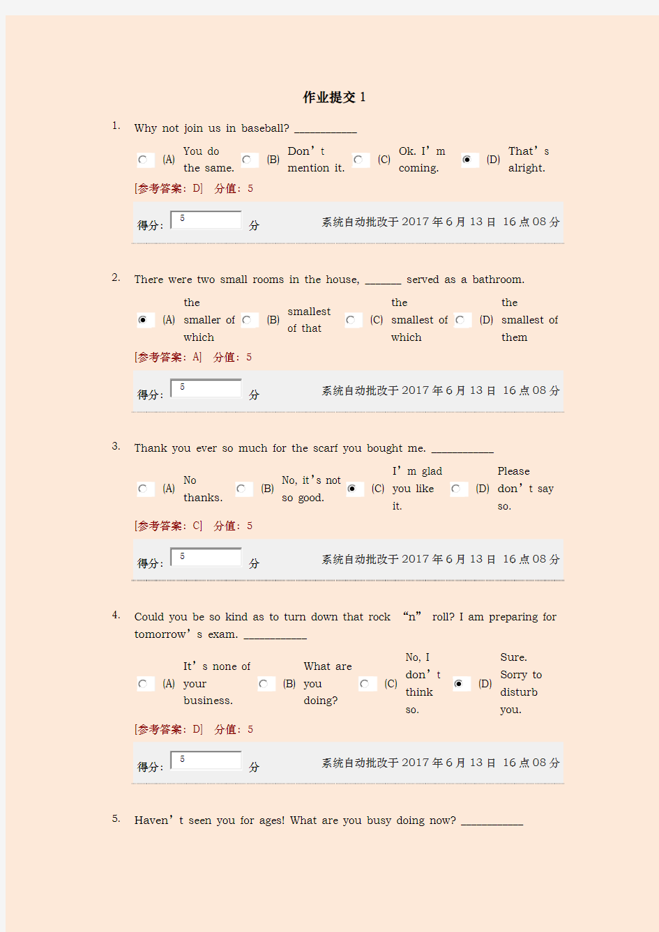 2018年春电子科技大学(大学英语)专科在线作业一及满分答案【最新版】