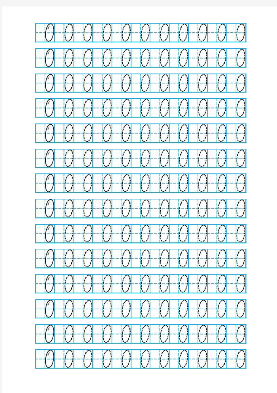 幼儿数字描红0-10(A4打印)