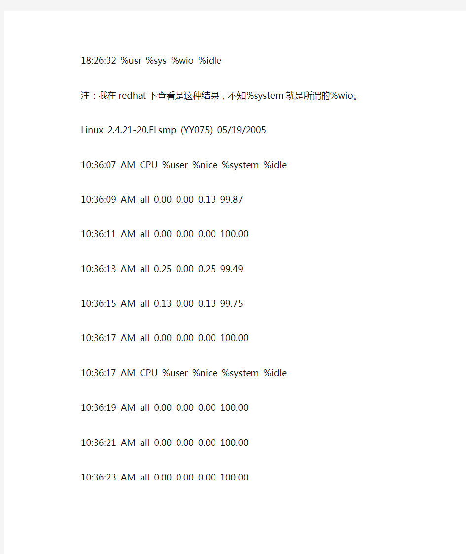 Oracle DBA优化数据库性能心得体会