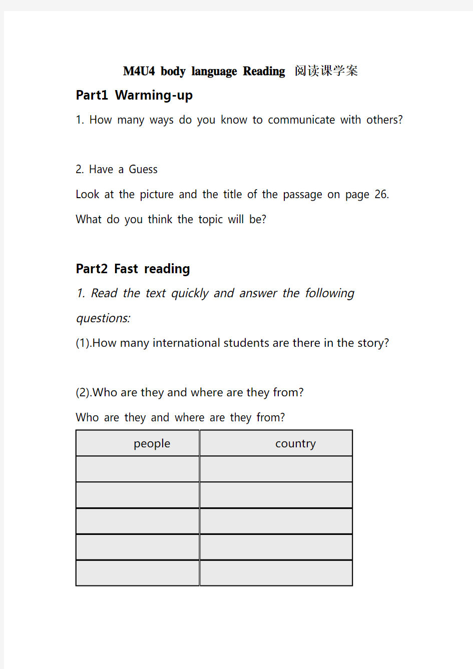 M4U4 body language Reading 阅读课学案