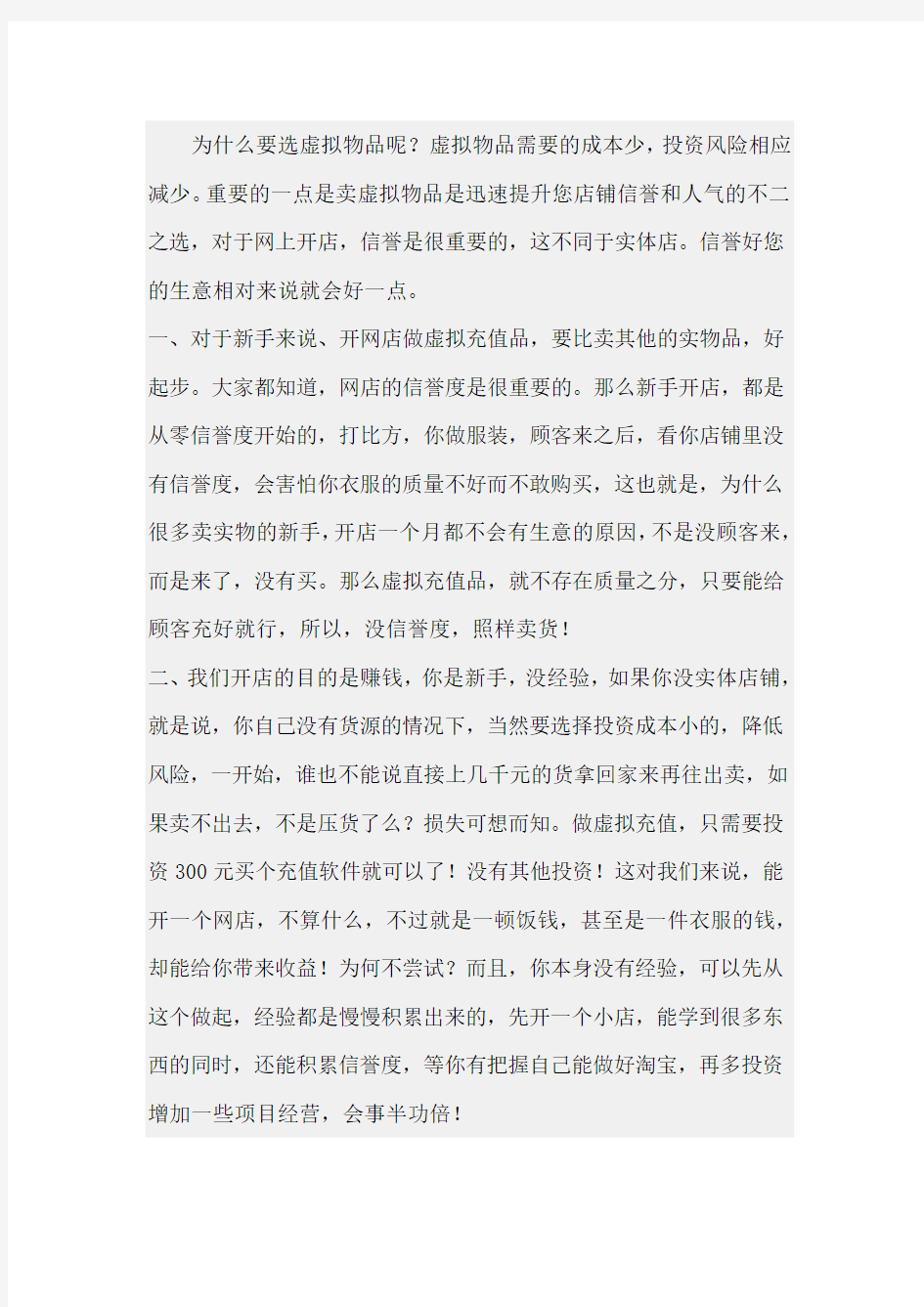 毕业生怎么找工作,现在找什么工作好,毕业生如何找理想工作