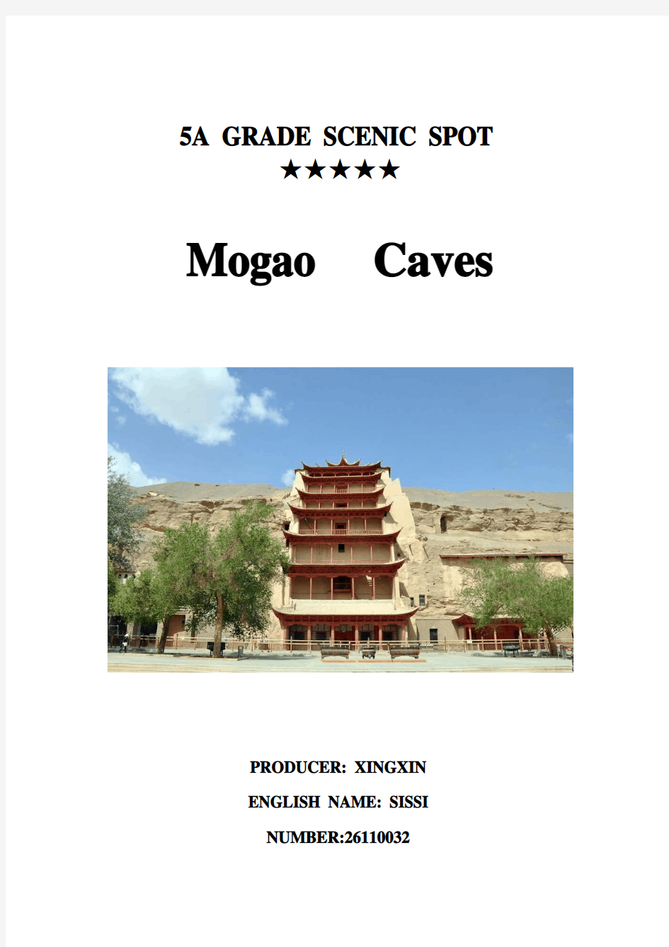 莫高窟  Mogao  Caves  中英文介绍