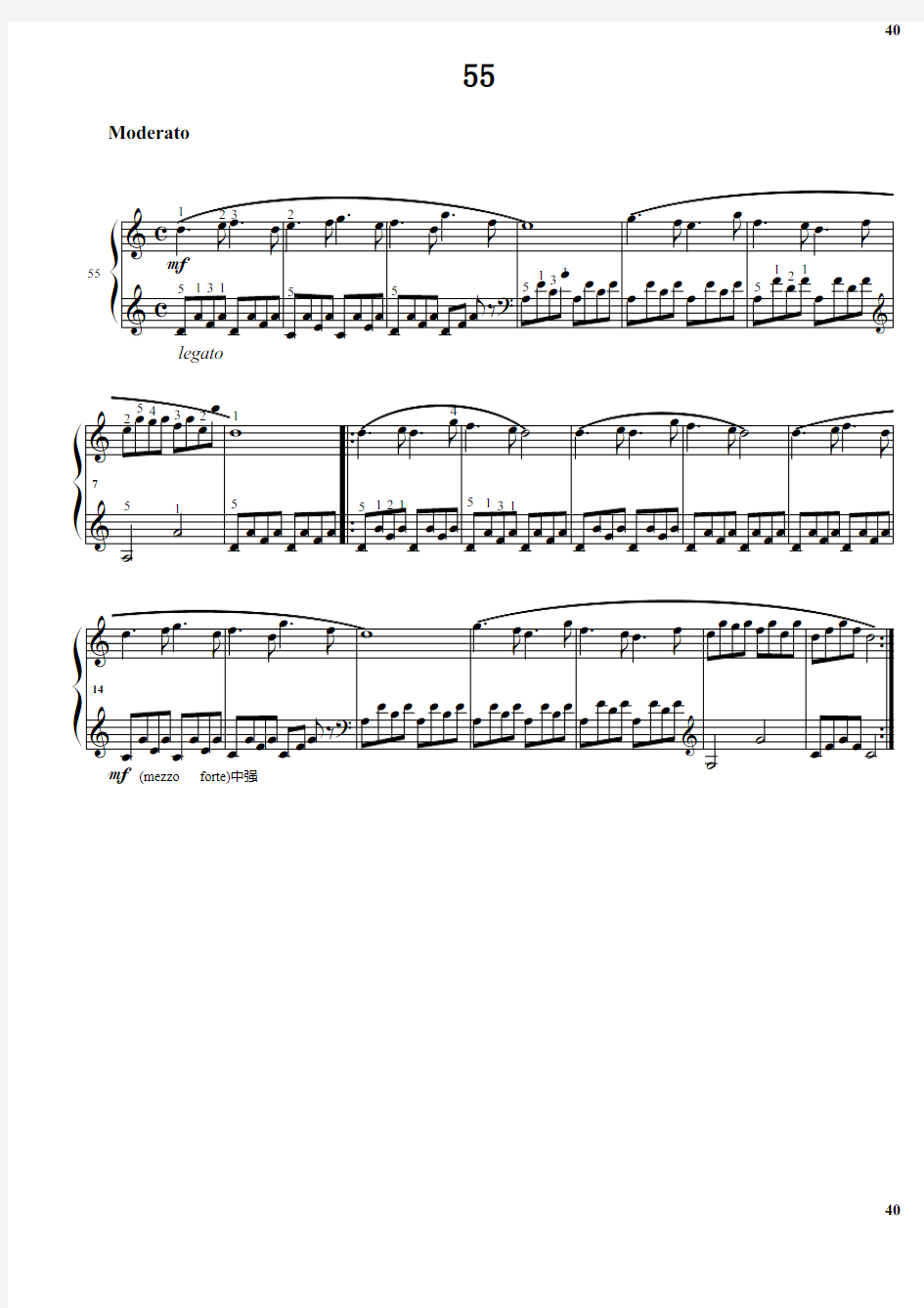拜厄钢琴基本教程 第1阶段.55 原版 正谱 五线谱 钢琴谱