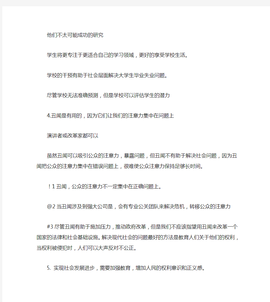 issue 题库提纲