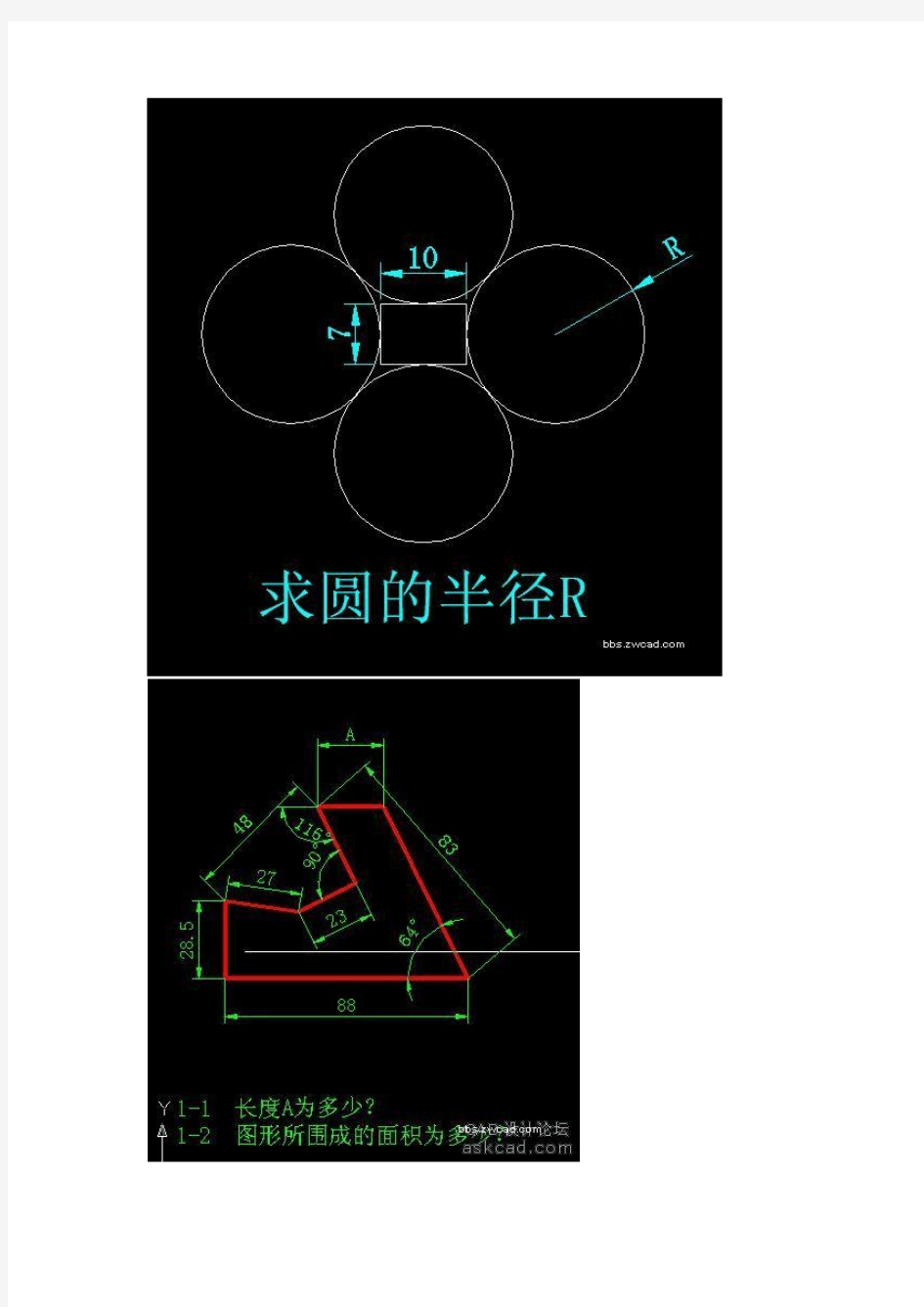 CAD练习图形