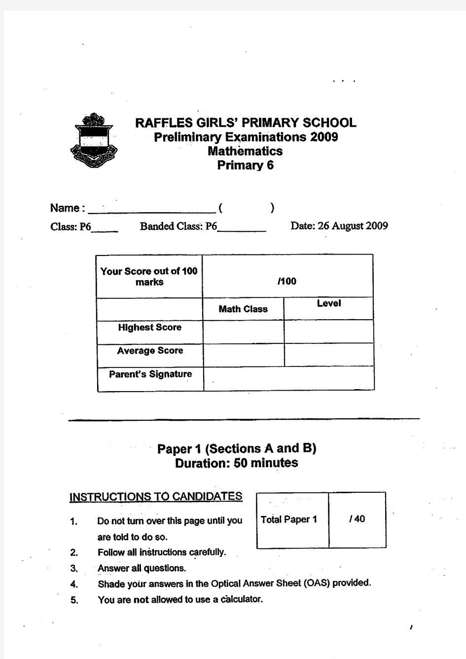 新加坡中小学统一考试小学六年级数学试卷