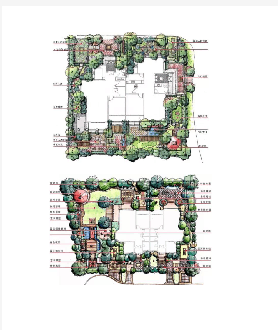 60张别墅庭院设计平面图