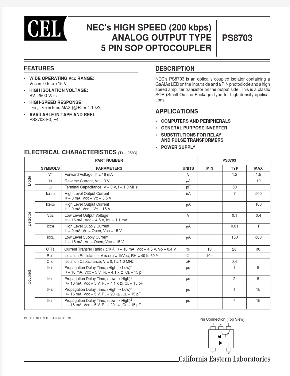 PS8703中文资料