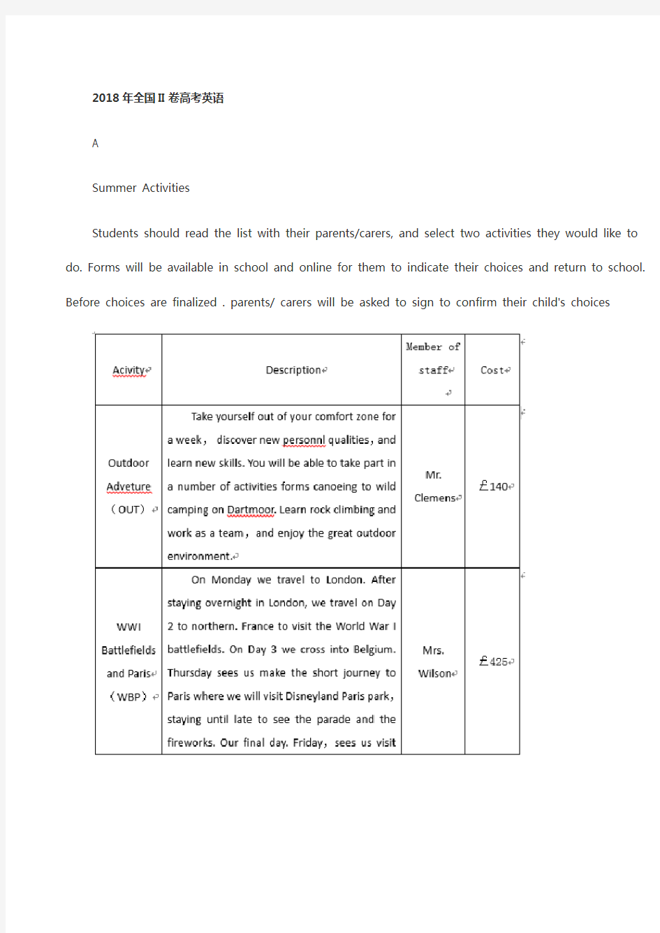 (完整版)2018高考英语全国II卷阅读理解及翻译