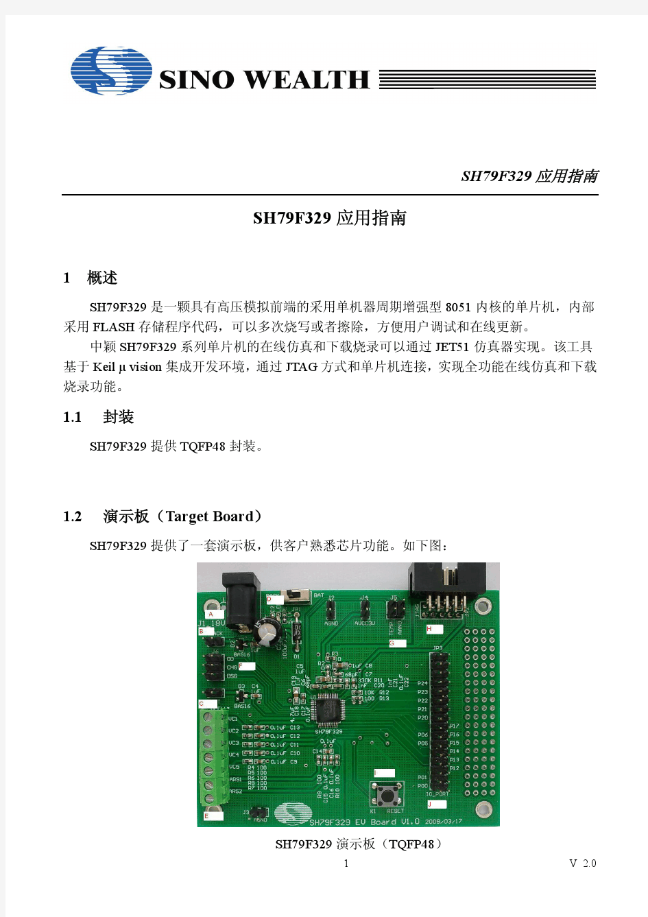 SH79F329 App.Note CV2.0