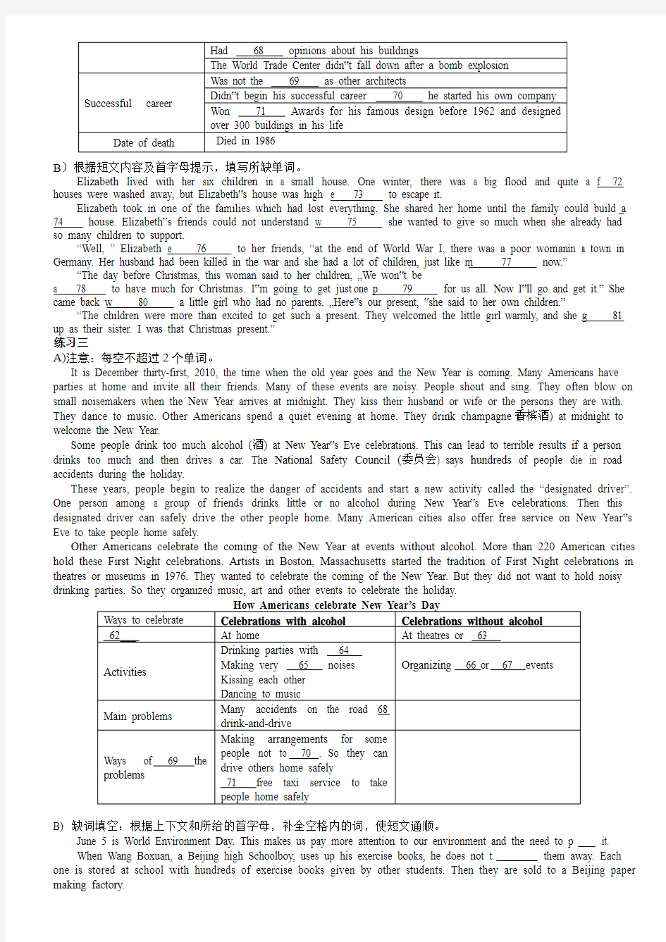 2009-2010学年初三英语中考任务型阅读和首字母填空专练