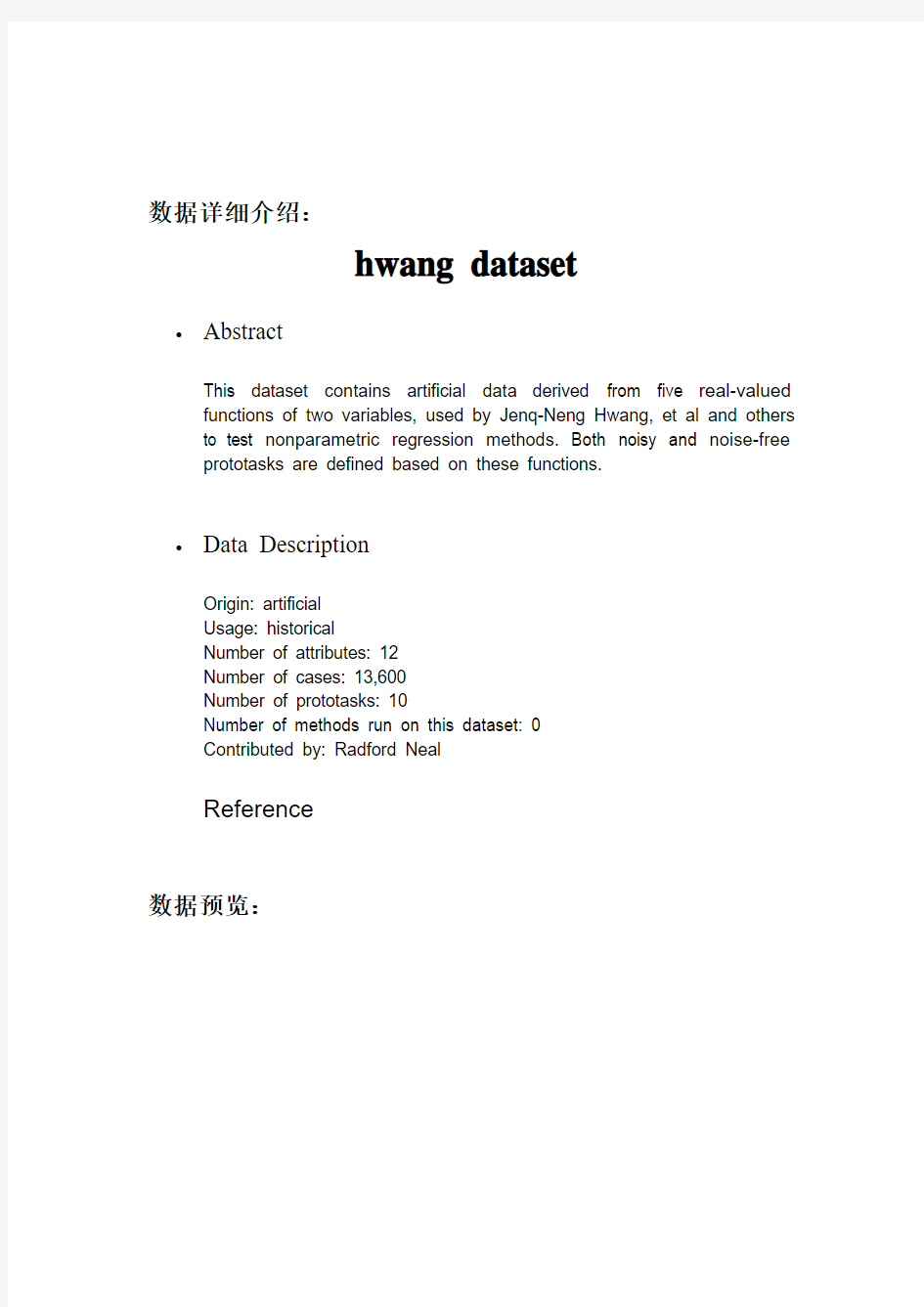 机器学习_hwang dataset(hwang数据集)