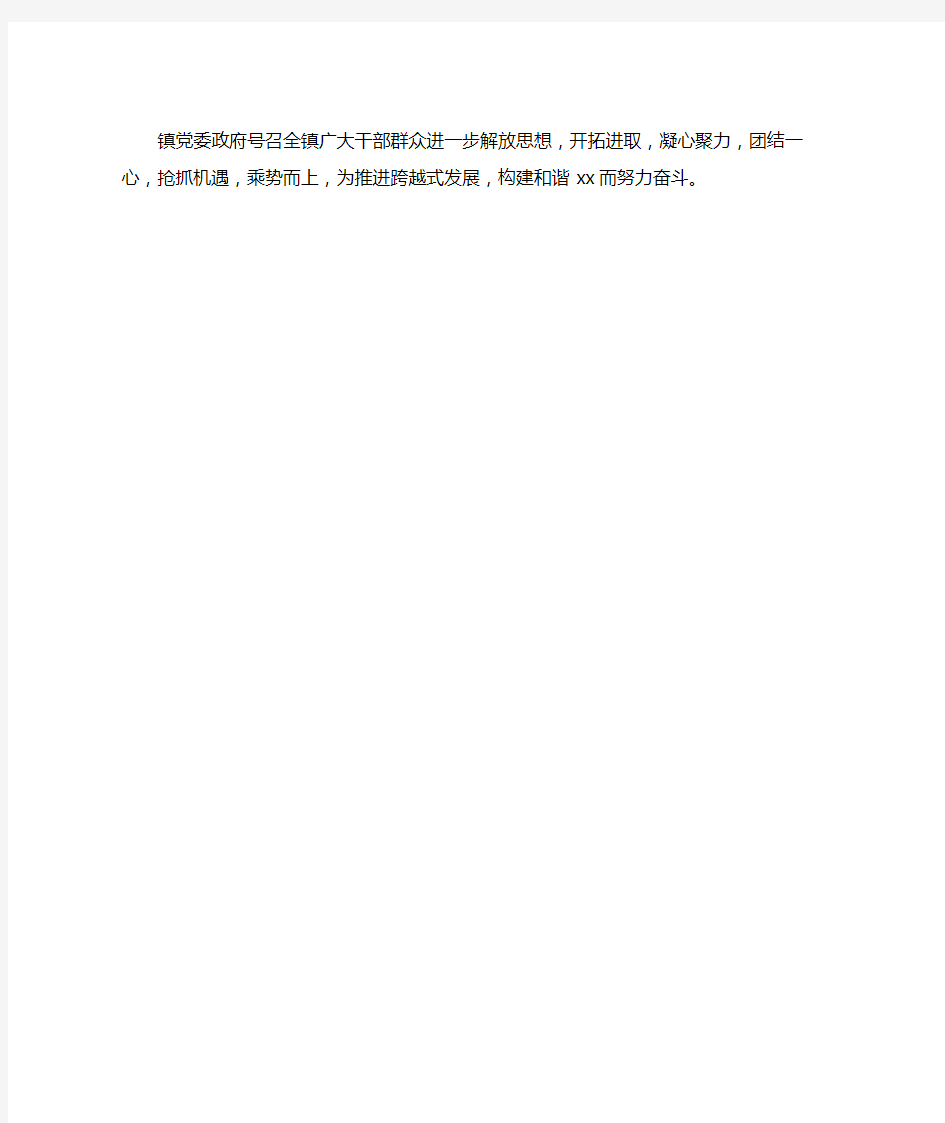 表彰先进集体先进个人表彰决定范文