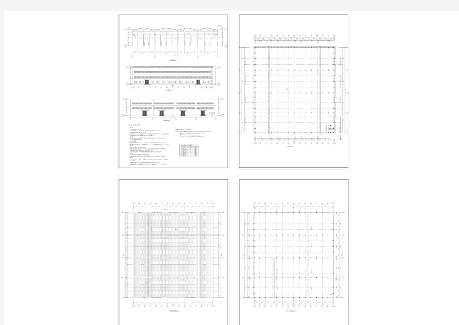 某地区工业厂房建筑设计图(全套)