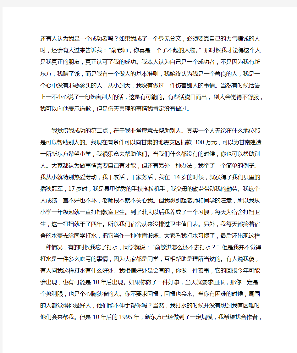 中国有句古话说2011915