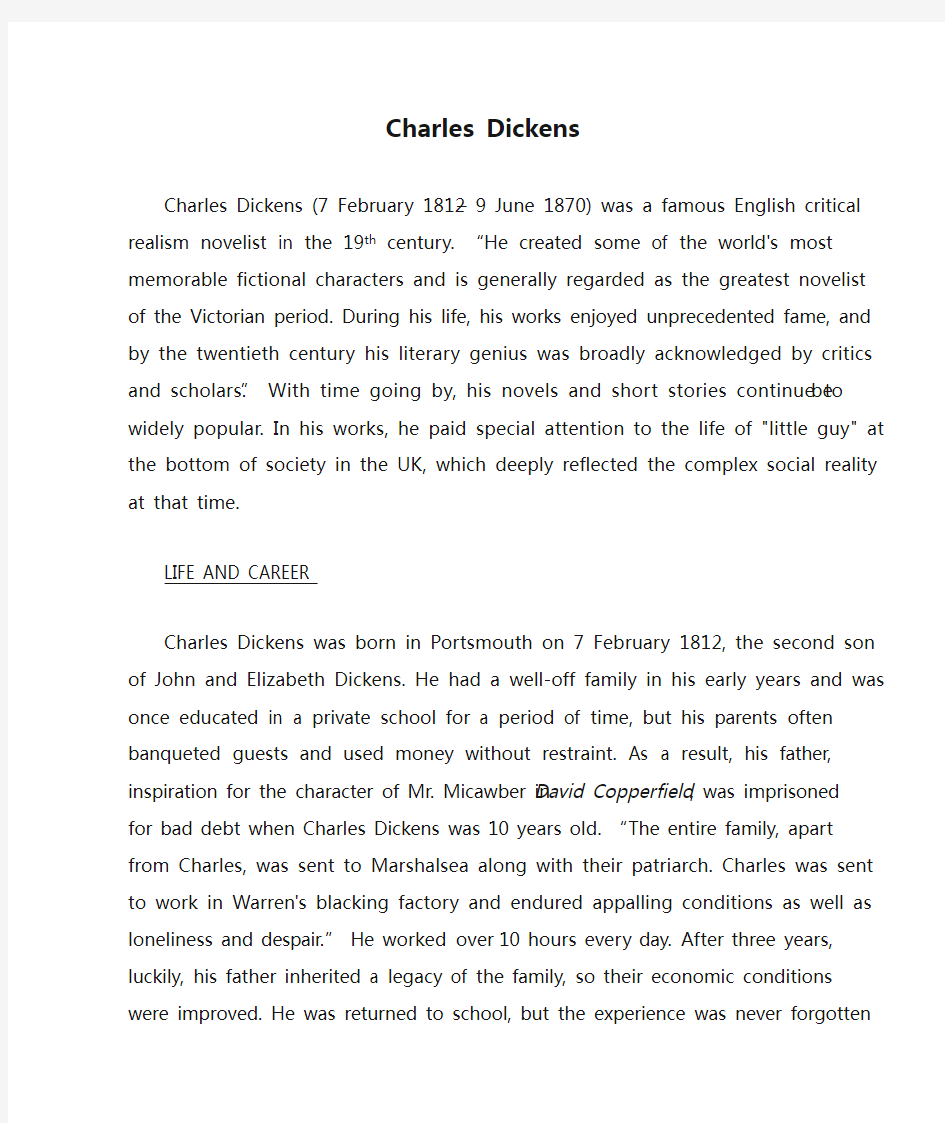 Charles Dickens狄更斯的英文介绍