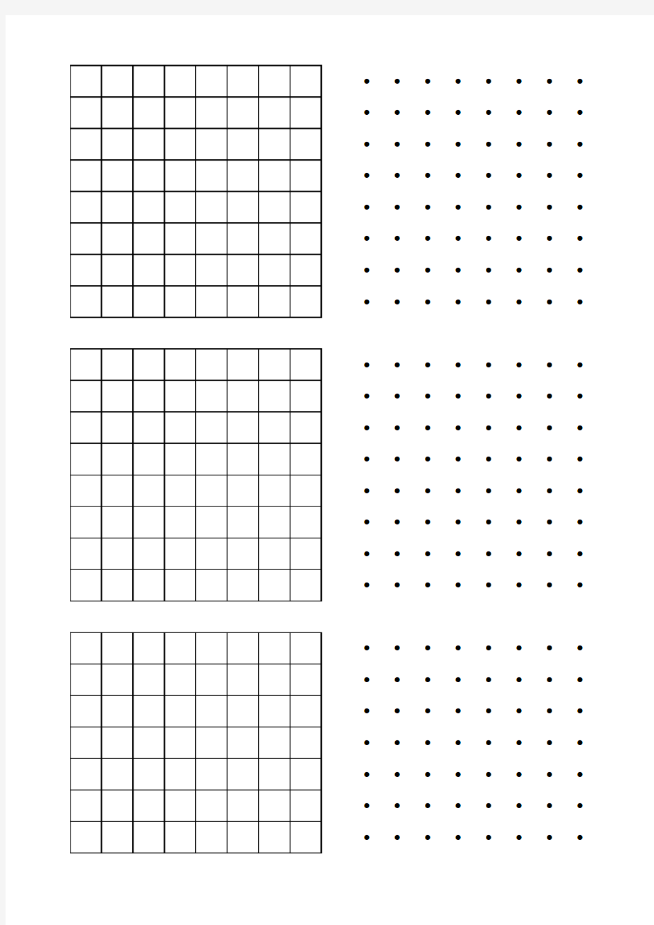 小学生需要的方格纸和点子图