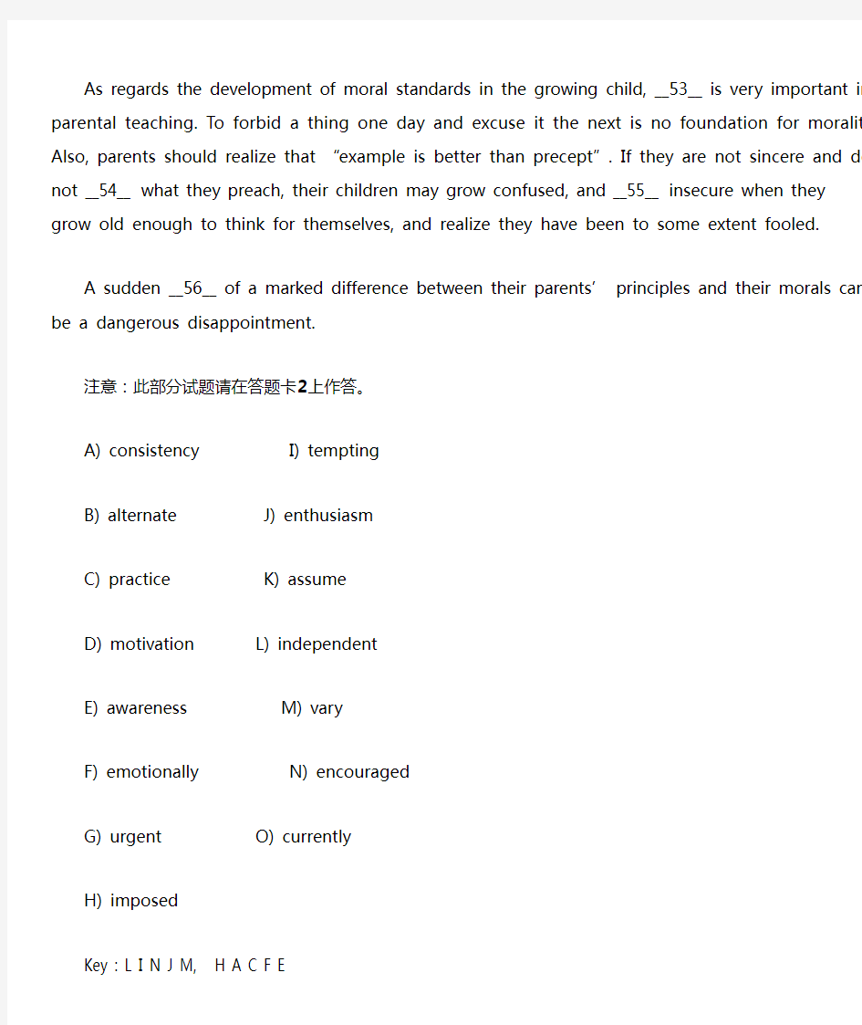 四级考15选10 练习10篇