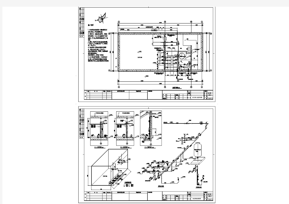 河北某地小区生活水泵房详细给排水设计方案图