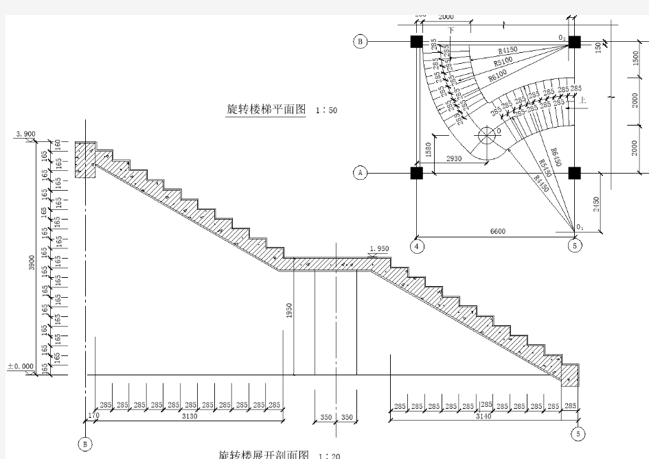 P119旋转楼梯剖面图