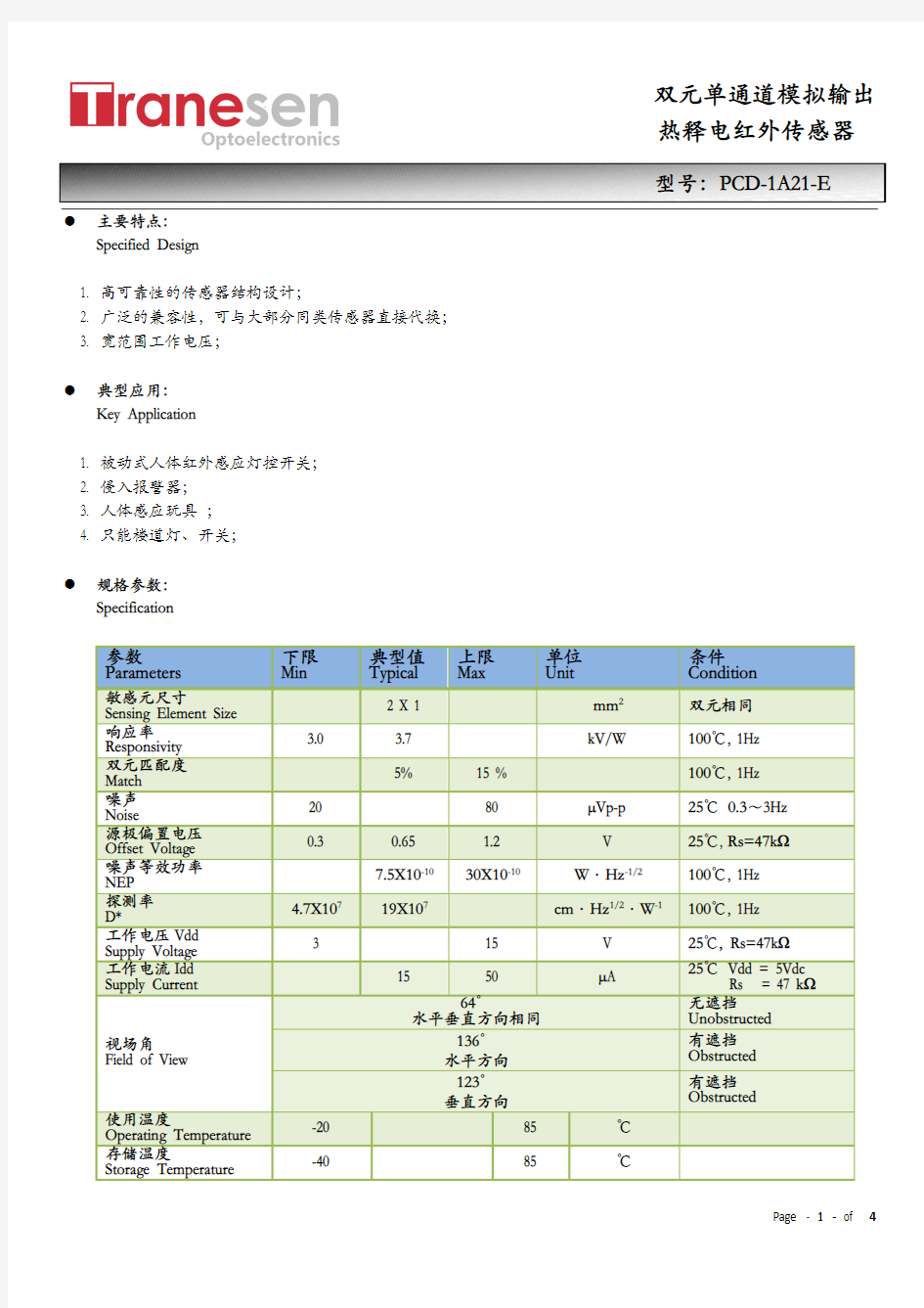 DataSheet PCD-1A21-E Rev. 01