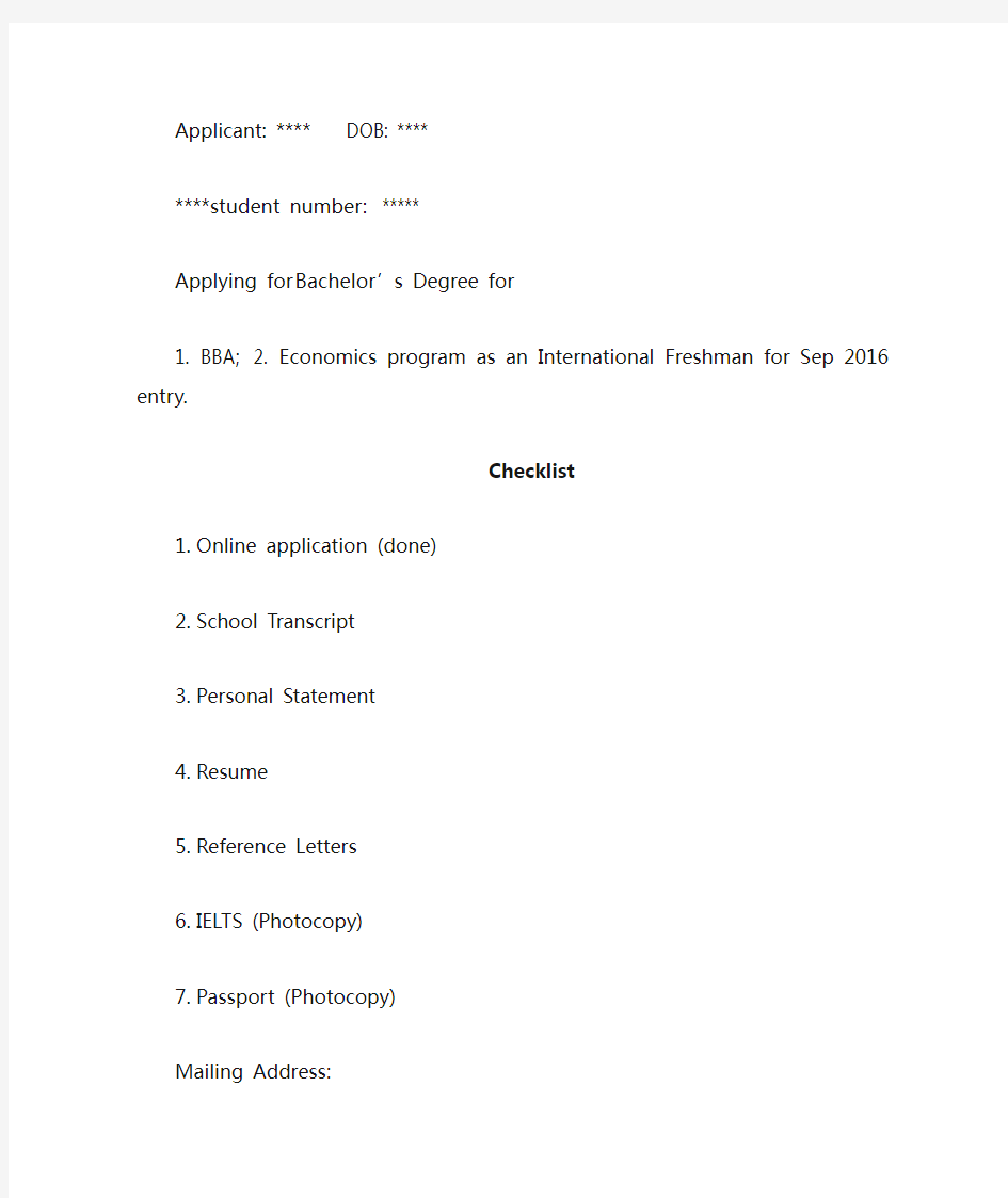 国外大学申请材料邮寄Checklist模板