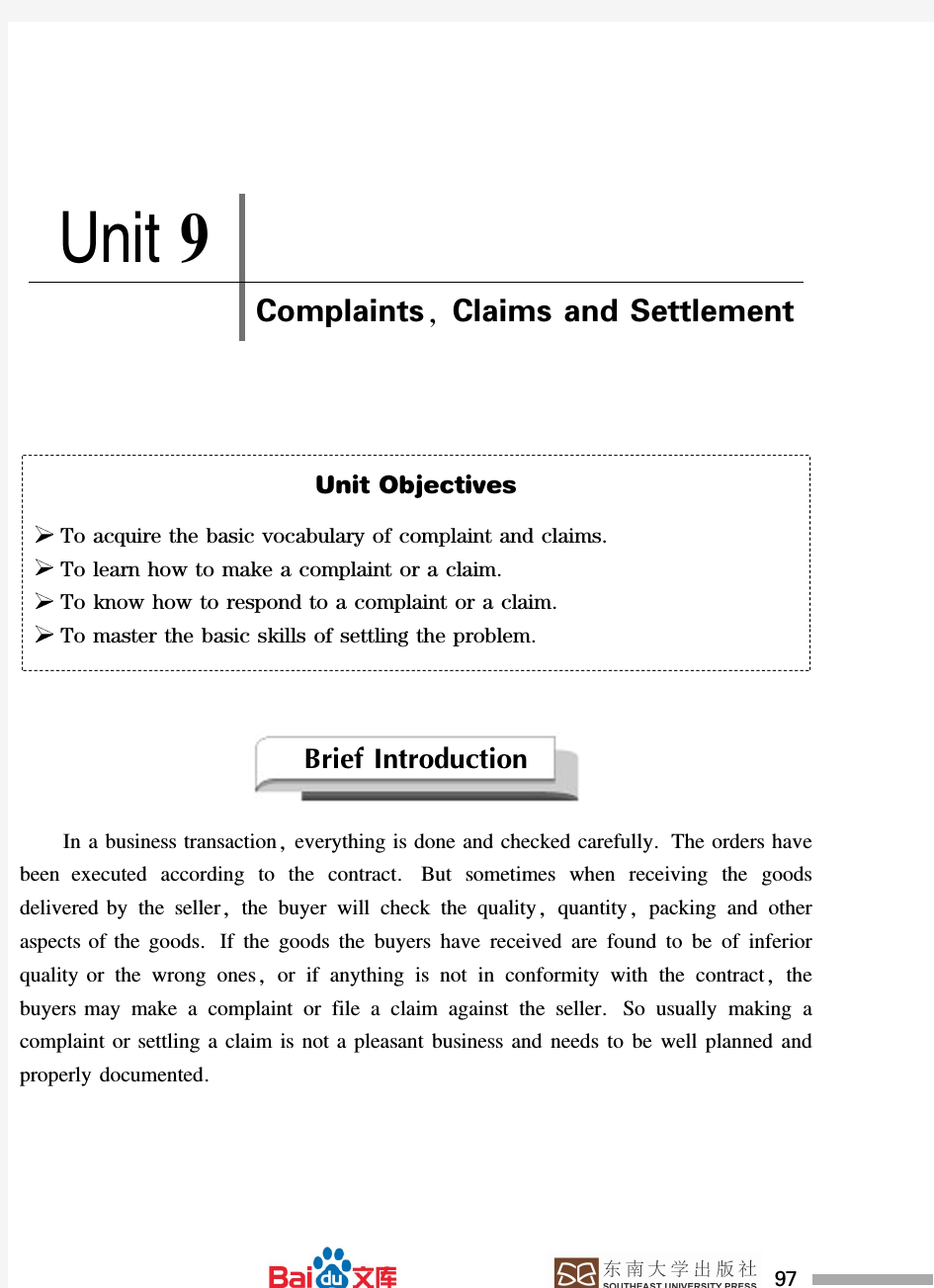 实用商务英语听说Unit9