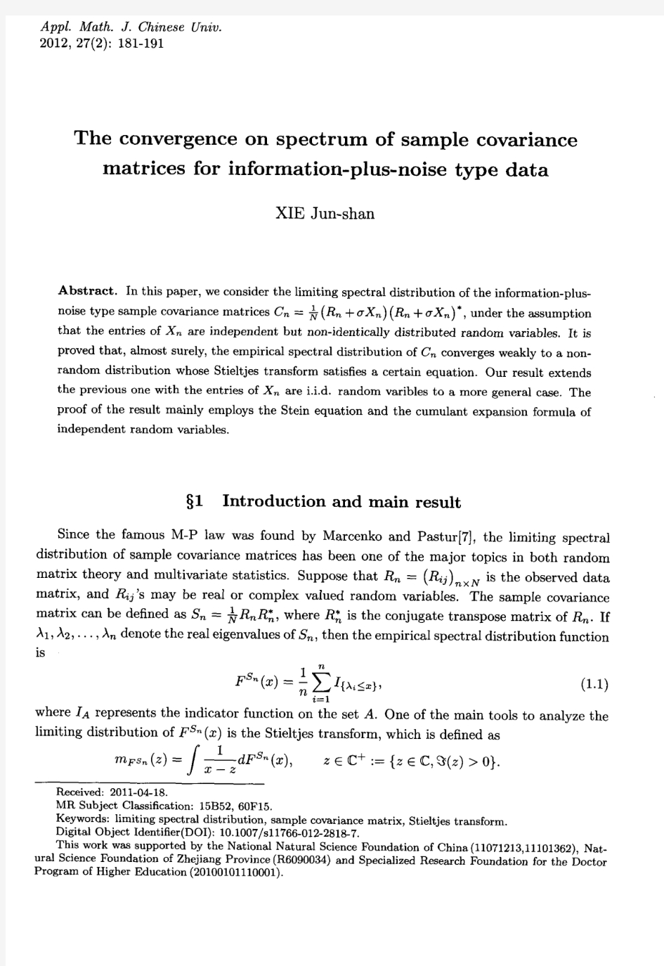 The convergence on spectrum of sample covariance matrices for information-plus-noise type data