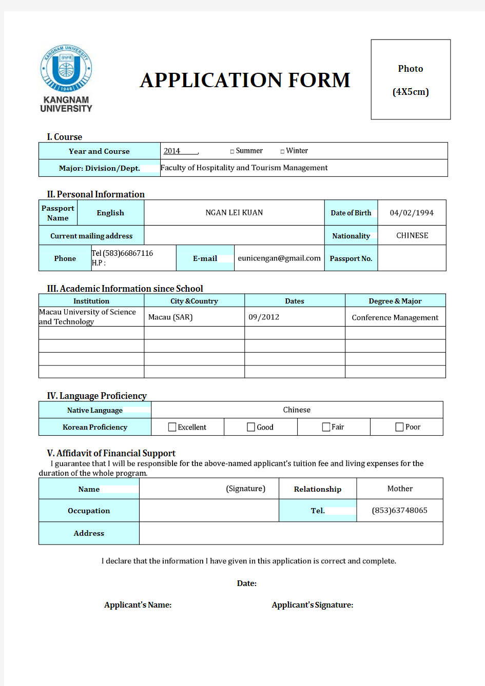 application form - 2014 (1)