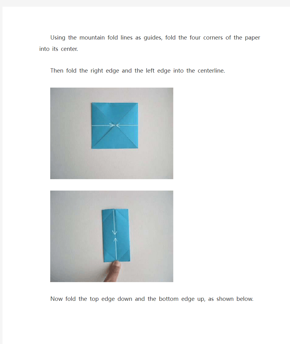 最简单的纸盒折法