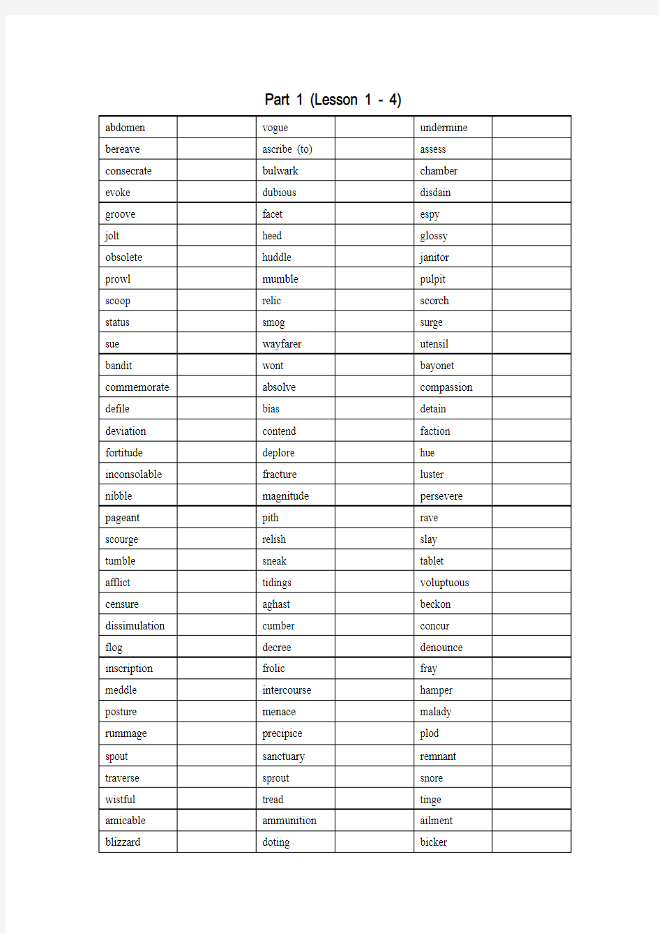 Vocabulary 10000(突破英文词汇10000)Lesson 1-4 自我测试