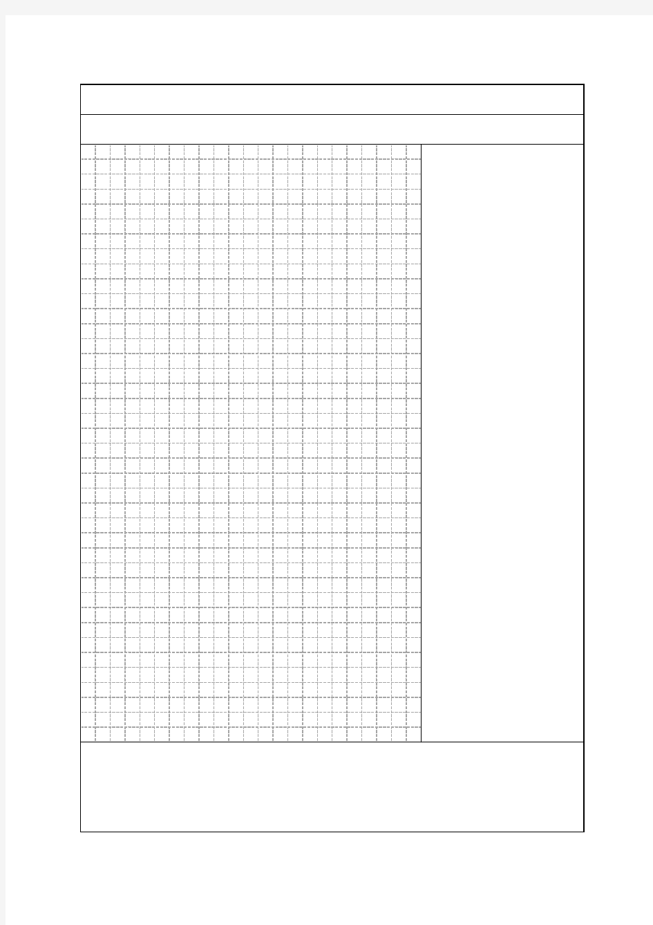 A4康奈尔笔记本模板(5MM方格,竖版,总结在右侧)