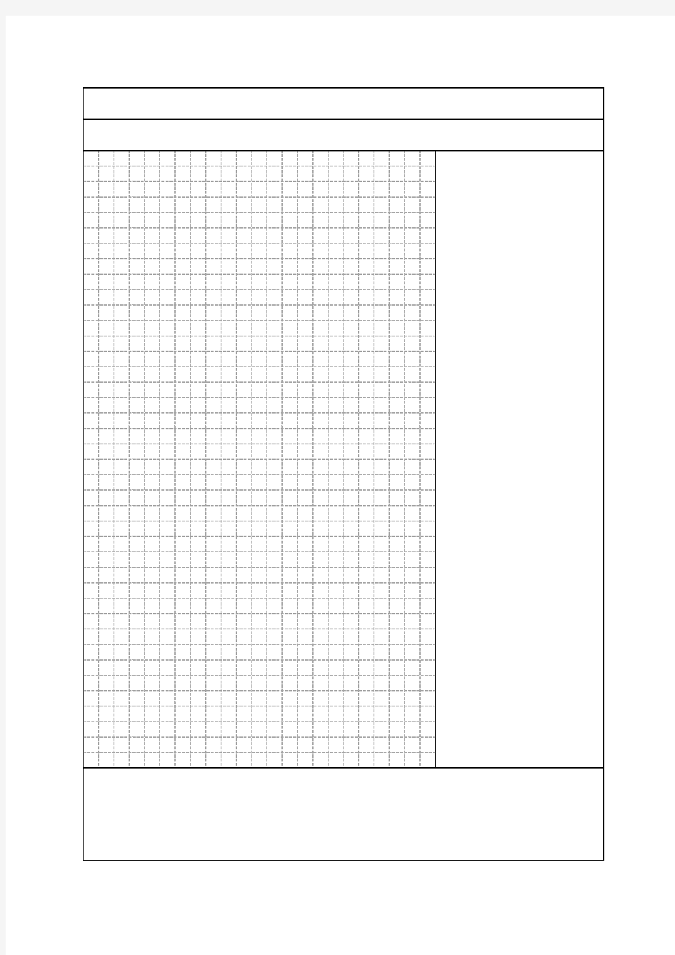 A4康奈尔笔记本模板(5MM方格,竖版,总结在右侧)