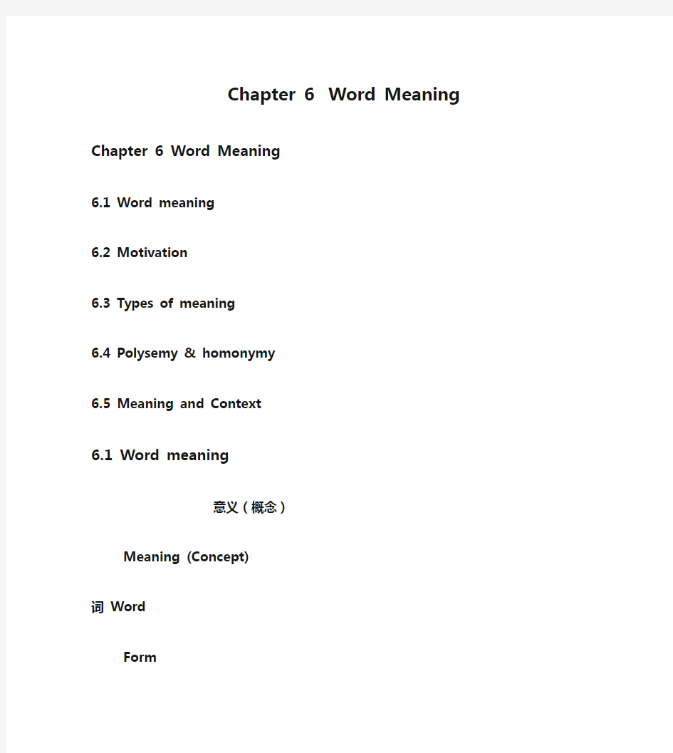 Chapter 6  Word Meaning