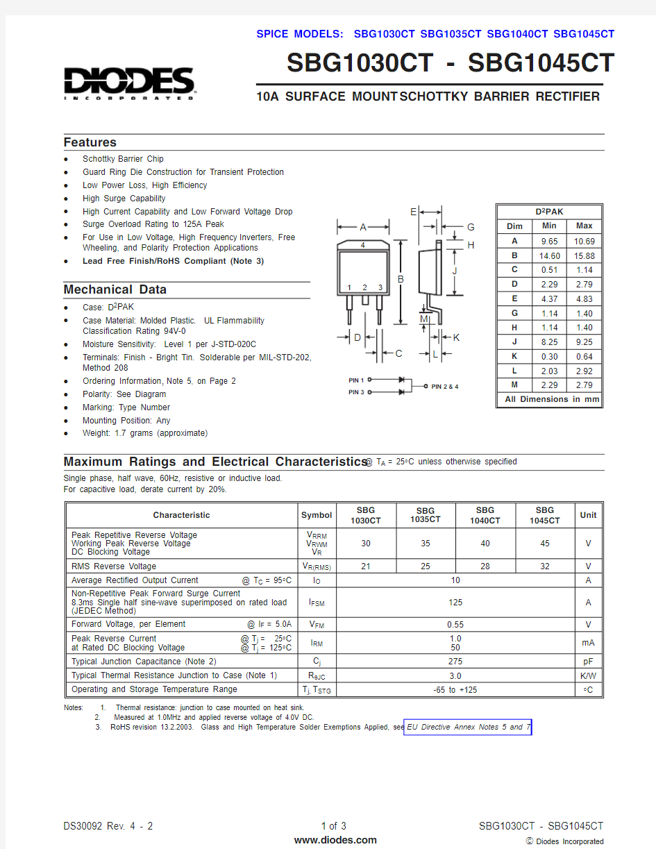 SBG1040CT-T-F中文资料