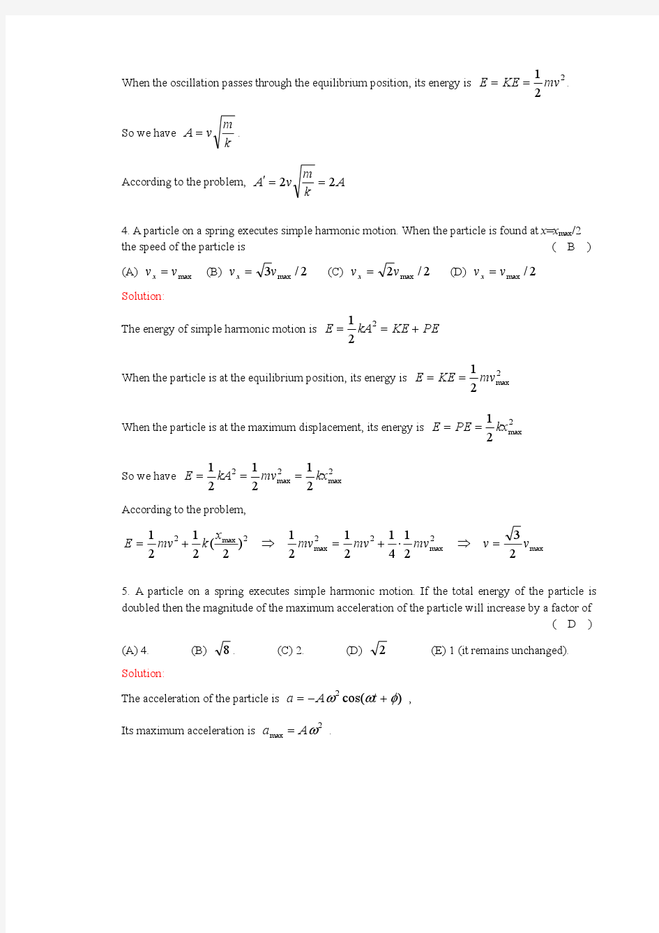 大学物理课后习题答案.A1-5