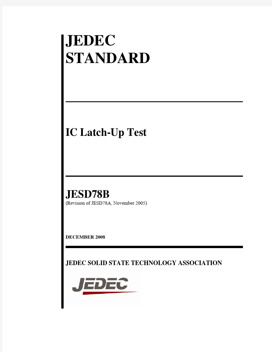 JESD78B_200812_LATCHUP标准