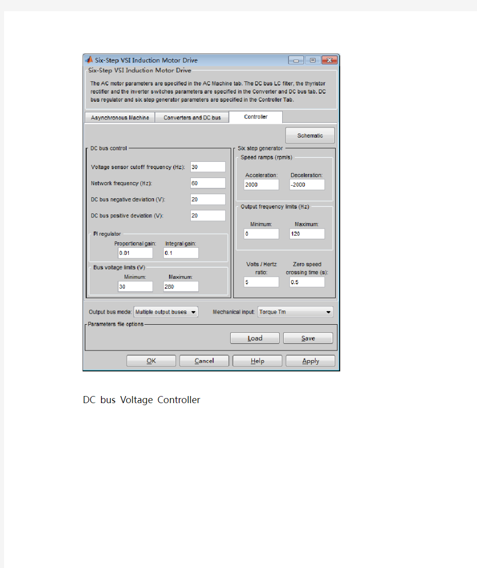 Simulink Simscape SimPowerSytem中的电机驱动部分总结V1