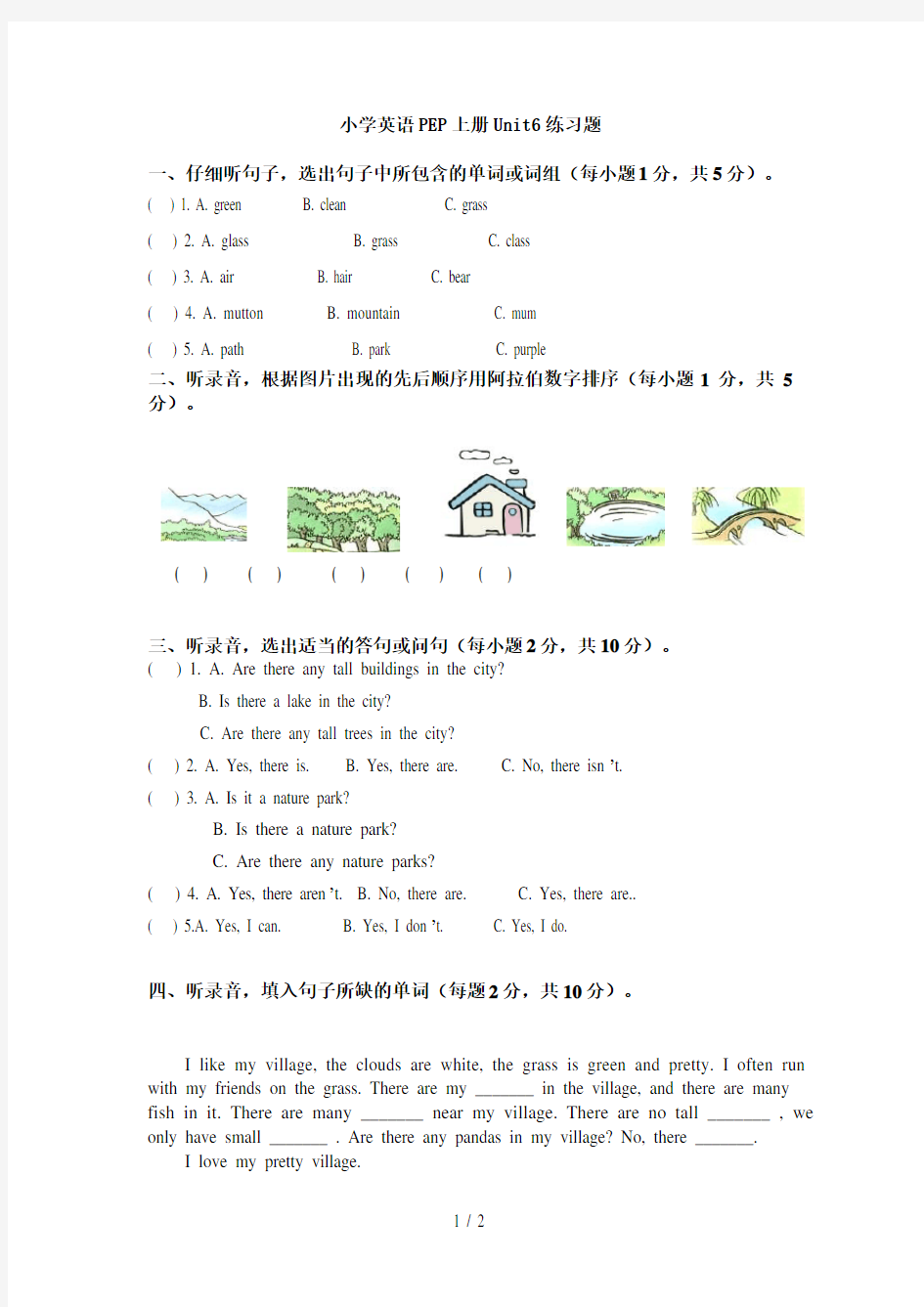 小学英语PEP五年级上册Unit6练习题