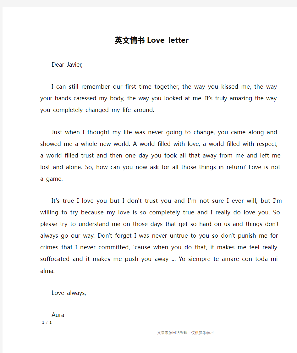 英文情书Love letter_情书大全