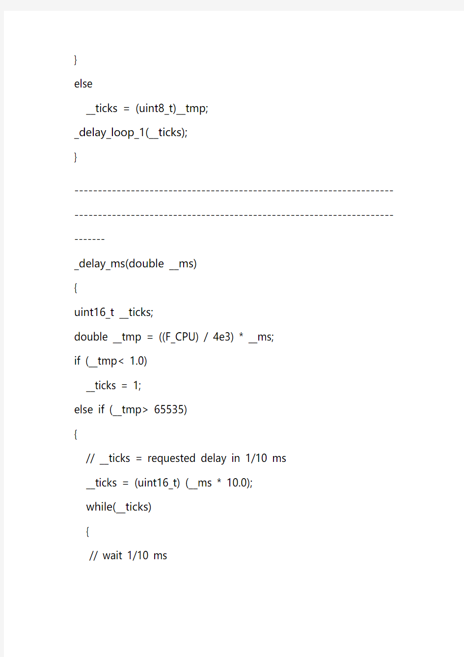 AVR 中 delay 函数的调用注意事项!delay_ns delay_ms