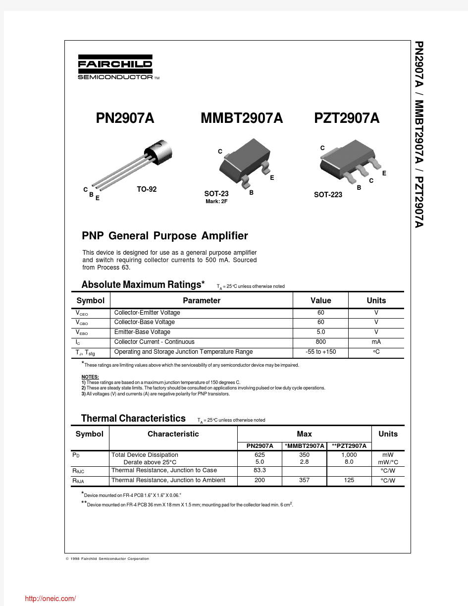 MMBT2907A;PN2907ATA;PN2907ABU;PZT2907A;MMBT2907_D87Z;中文规格书,Datasheet资料