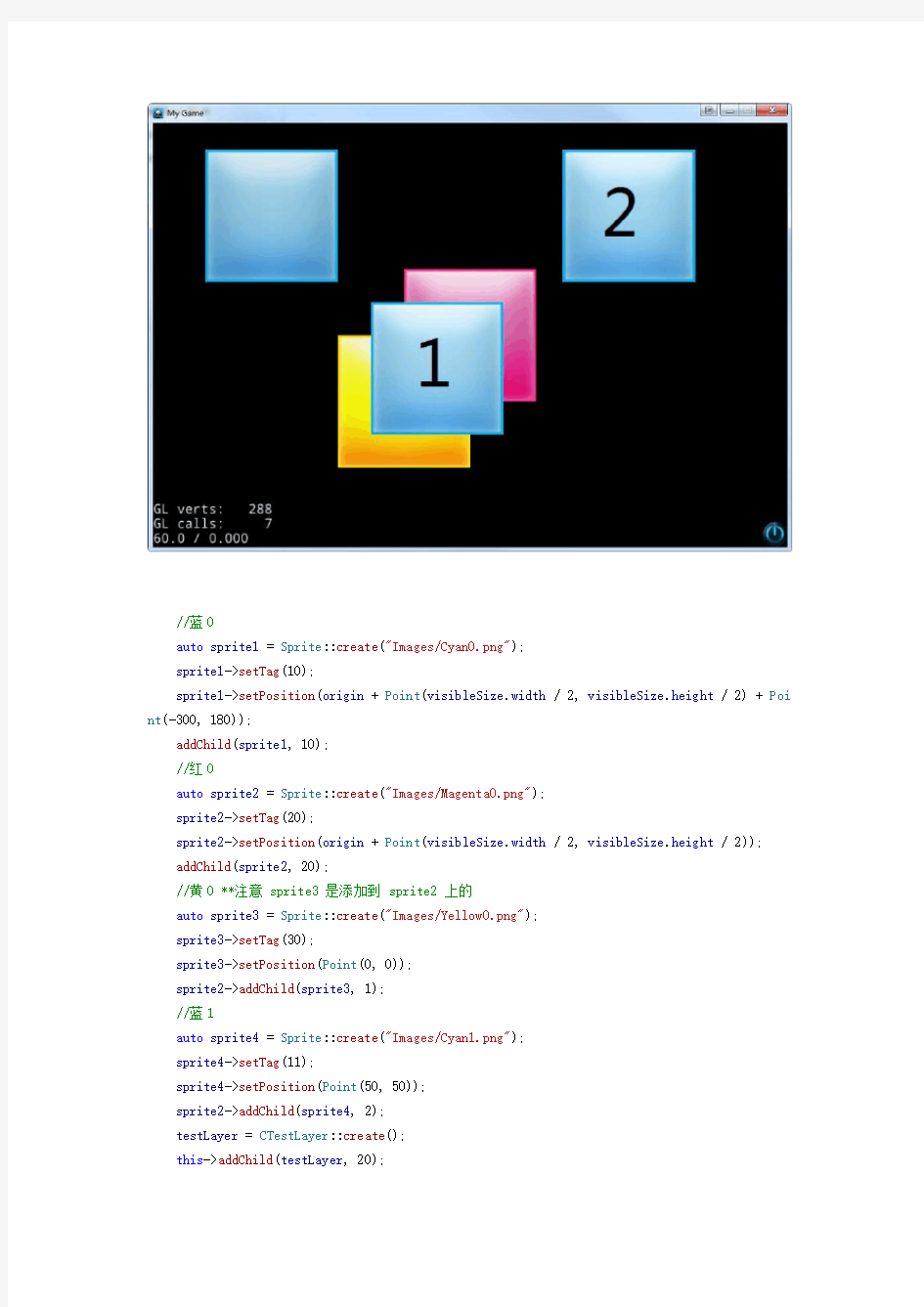 cocos2d新手教程文档