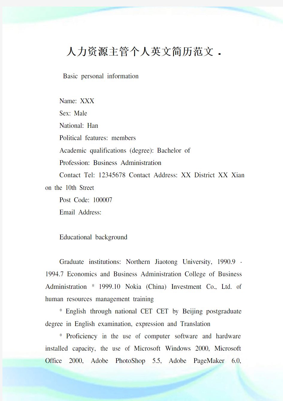 人力资源主管个人英文简历范文.doc