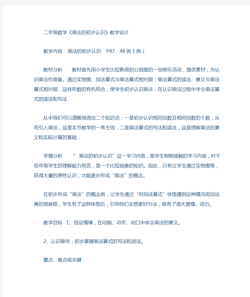 学习塞罕坝心得体会