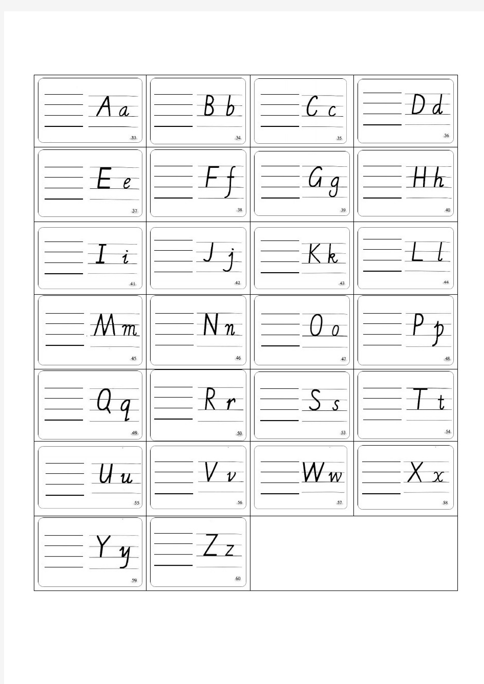 手写英文字母对照练习表