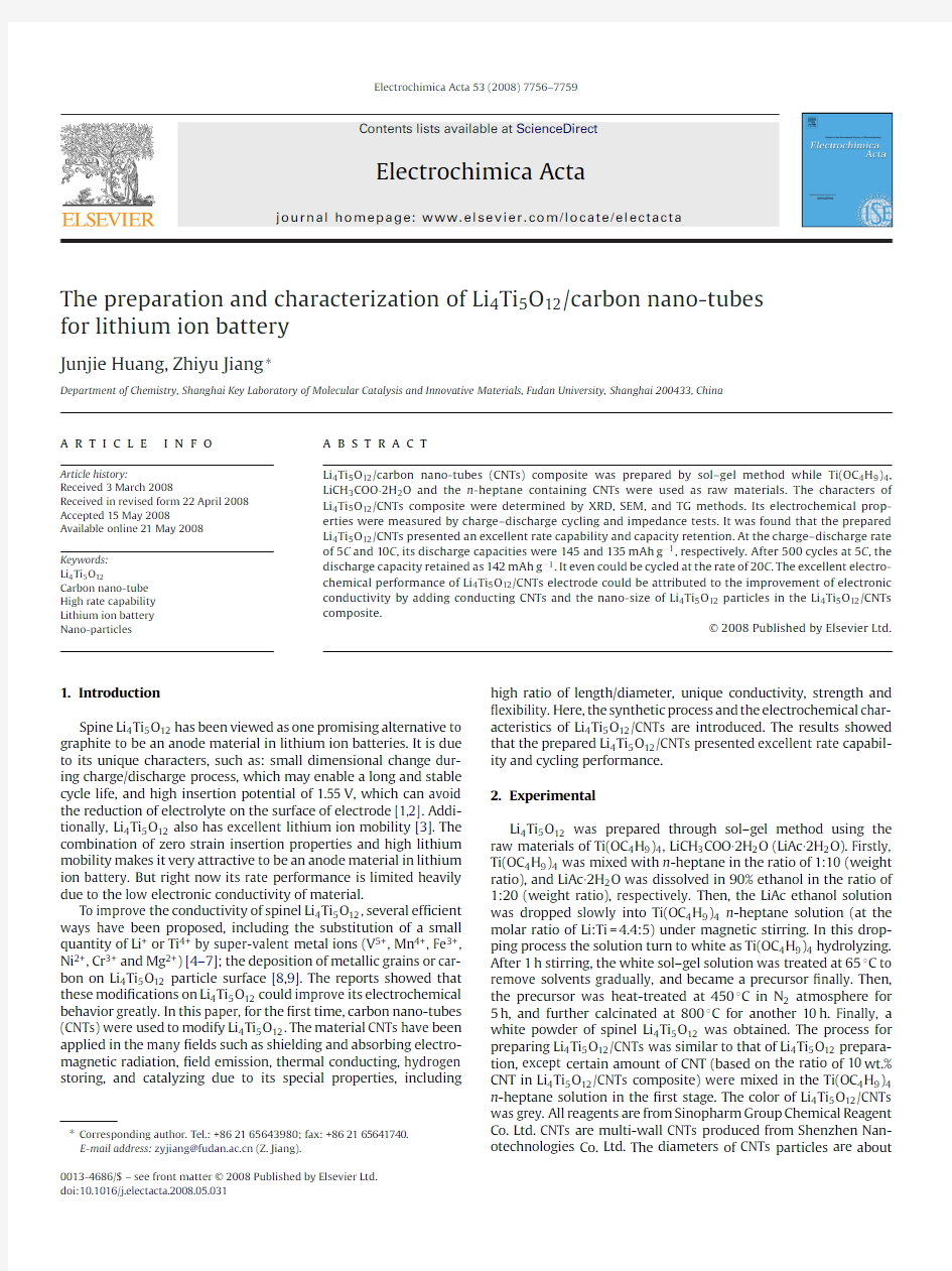 The preparation and characterization of Li4Ti5O12carbon nano-tubes - 副本