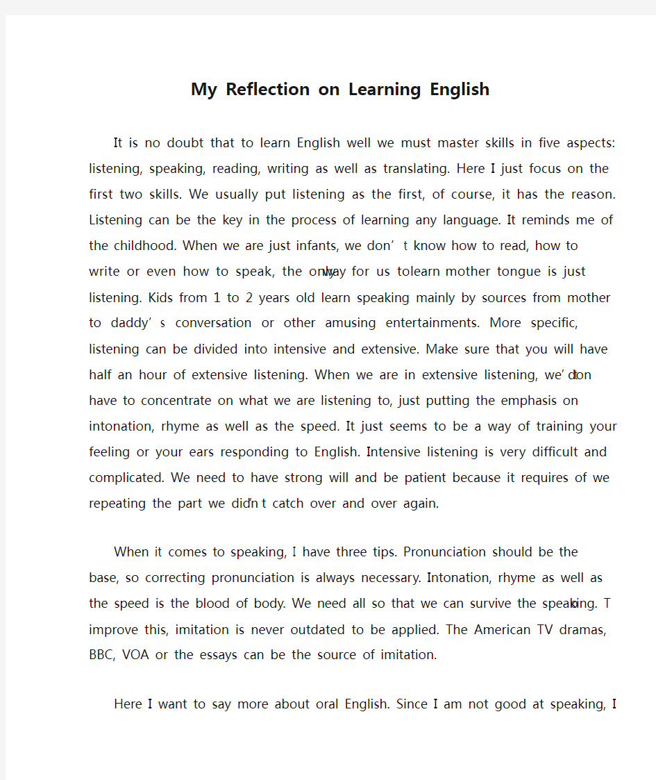 My Reflection on Learning English